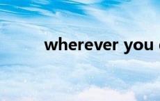 wherever you go（wherever）