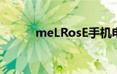 meLRosE手机电池（melrose）