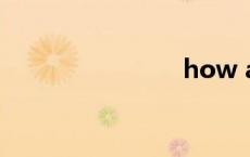 how about