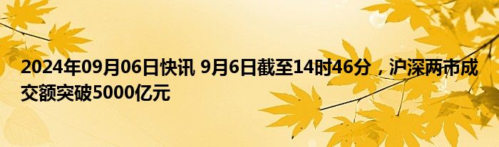 2024年股市大牛（2021年4月24日股市）